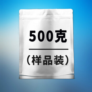 剂快硬硫铝酸盐水泥高强灌浆料修补砂浆用添加剂 硫铝水泥缓凝剂500克