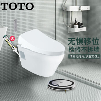 Toto 挂壁式马桶悬挂埋墙式入墙cw572eb挂墙马桶家用智能马桶套装配遥控智能盖 高水箱组合豪华自动冲洗款 图片价格品牌报价 京东