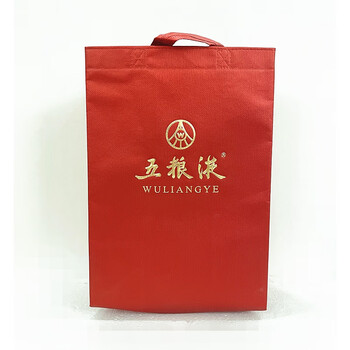 五粮液第八代袋子五粮液第八代手提袋子经典交杯五粮液礼品袋子 酒箱