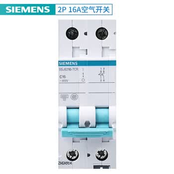 23p68 【正常发货】西门子2P 16A空气开关 家用断路器空开电闸跳闸保护器总闸【图片 价格 品牌 报价】-京东
