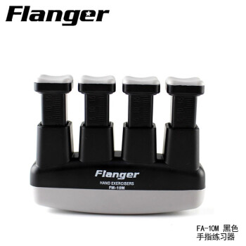 Flanger弗兰格钢琴吉他小提琴握力指法指力力量训练器手指练习器fa 10m手指练习器 图片价格品牌报价 京东