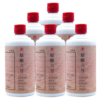 迎春酒廊坊特产六号53度酱香型白酒500ml6瓶整箱装