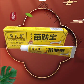 国夫康苗肤宝草本乳膏皮肤瘙痒大腿内侧止痒草本软膏 买二加一 发三盒