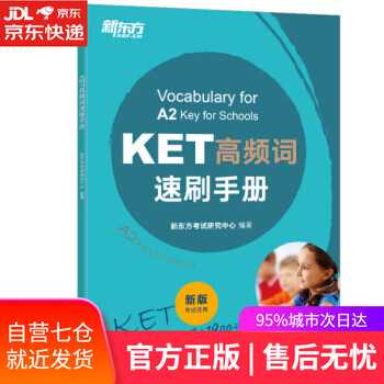 【正版图书】弹指间:剑网3指尖江湖大画集 天闻角川出品著,剑网3指尖江湖项目组 编 湖南美术出版社