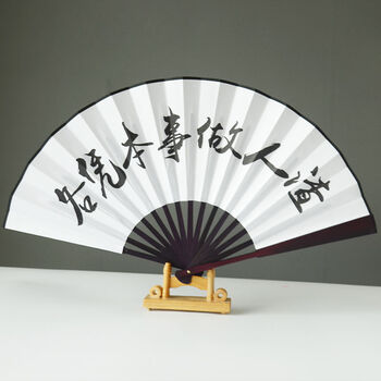 郭麒麟轻狂扇子家用北极象10寸精骨绢布各凭本事做r渣有精美扇套