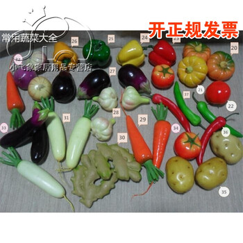 美术教学用品画材素描色彩陶瓷陶罐静物写生模型道具仿真水果蔬菜skids 图片价格品牌报价 京东