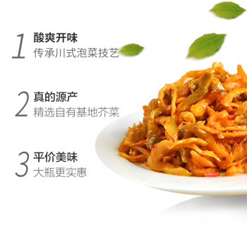吉香居 榨菜 下饭菜 鲜香爽脆开味咸菜 早餐小菜 酱腌菜  红油榨菜 306g