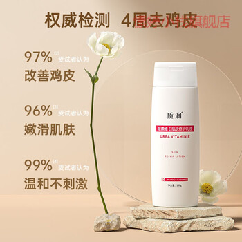 鸡皮肤涂乳液可以嘛(每天涂抹身体乳鸡皮肤会好吗)