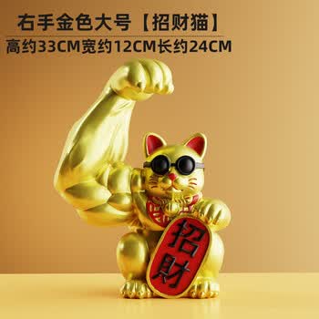 大力猫手办 招财猫车载中控台摆件麒麟臂大力劫财猫转运健身房开业