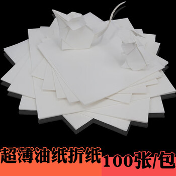油纸纸张韧性十足正方形手工纸千纸鹤折纸专用纸手工纸长方形 油纸28