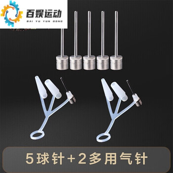百娱给篮球打气的篮球打气筒排球足球气针气球便携式