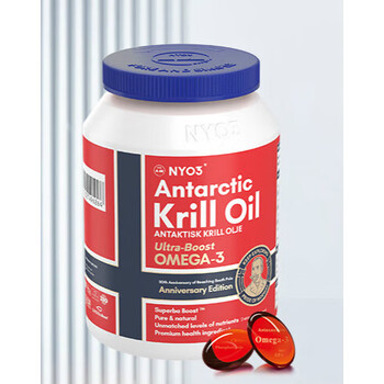 挪威阿蒙森强南极磷虾油 56%高海洋磷脂鱼油升级含虾青素90粒