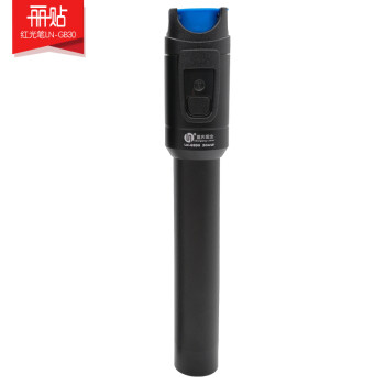 LINIAN LN-GB30光纤测试笔、红光源、输出功率30mW