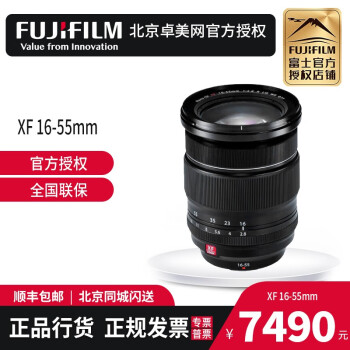 富士（FUJIFILM） 变焦镜头 XF 16-55mm F2.8 R LM WR