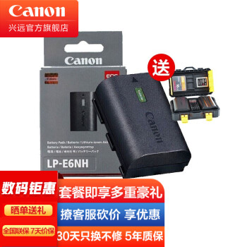 佳能（Canon） LP-E6NH原装电池单反相机EOS 5D4、5D3、80D、6D等