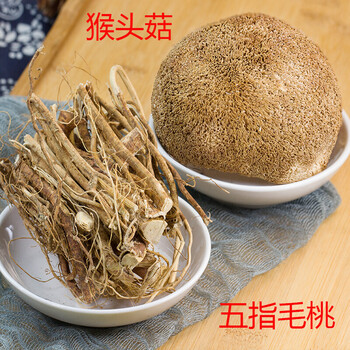 广东野生五指毛桃根五爪龙泡酒煲汤无硫特级材料500克五指毛桃猴头菇