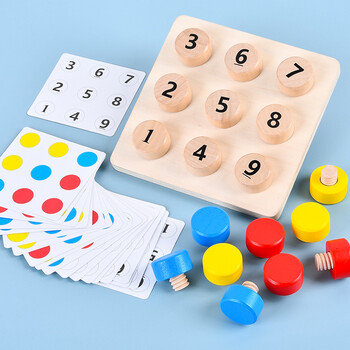 蒙氏拧瓶盖教具拧螺丝配对专注力训练玩具幼儿园小班数学区域材料 拧