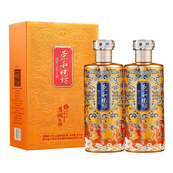 荣和烧坊53度酱香型白酒沙漠丝绸之路高度礼盒装白酒送礼自饮