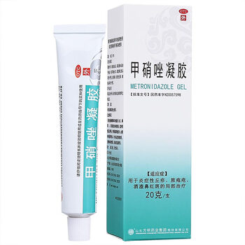 东药 甲硝唑凝胶 20g/盒 炎症性丘疹 脓疱疮 酒渣鼻 【常备装】5盒装