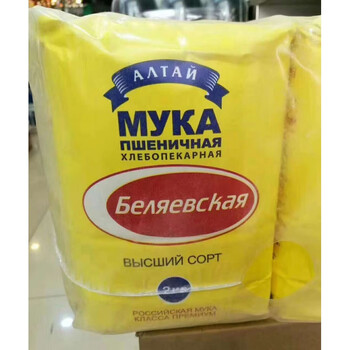 2包4斤俄罗斯原装进口雪兔面包面粉家用高筋饺子小麦粉烘焙2000克2包