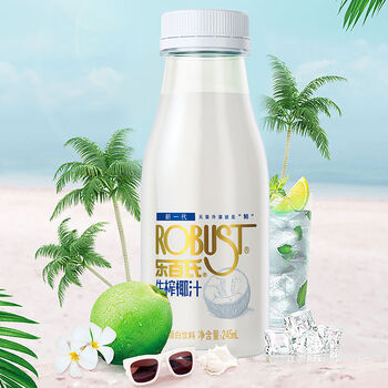 官方旗舰乐百氏生榨椰汁245ml10瓶无菌冷灌清凉一夏245ml10瓶