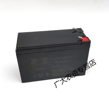 电动喷雾器打药机配件电池铅酸电池蓄电池锂电池锂电瓶铅酸电瓶 12v8a