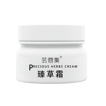 芸蓉集臻草霜修角质层复舒霜敏感皮肌肤专用护肤品血丝防过去除红改善脸红舒缓红痒去脸蛋红高原面霜榛草霜 图片价格品牌报价 京东