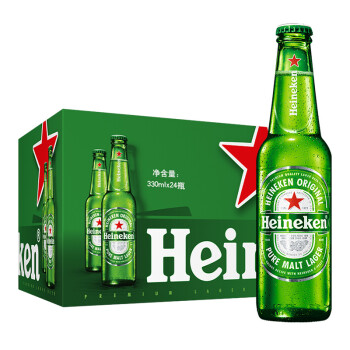 喜力（Heineken）啤酒330ml*24瓶 整箱装