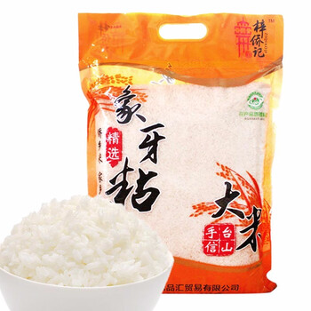 梓侨记 大米5kg真空包装小农粘象牙粘煲仔饭香米广东台山原产大米粘米