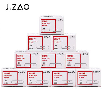 京东京造  3#金属回形针 镀镍防锈曲别针 100枚/盒 10盒装
