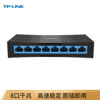 TP-LINK 8ǧ׽ ҵ ߷  ݰ TL-SG1008M