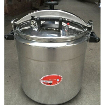 商用高压锅44cm70l防爆压力锅燃气电磁炉通用大容量食堂复合底压盖式