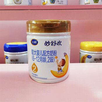飞鹤妙舒欢1段2段3段配方奶粉800克罐装可追溯无积分 2段800克
