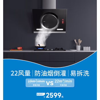 真相爆料：老板CXW-260-26A7H油煙機功能怎么樣，測評優(yōu)缺點