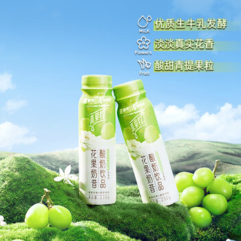 评分详细关注店铺香德好旗舰店>蒙牛>乳酸菌乳品>牛奶乳品>饮料冲调>