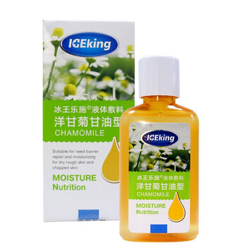 冰王乐施 洋甘菊甘油型 120ml 3盒