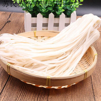 【贵州半干粉 米皮】羊肉粉 牛肉粉特选米粉 水粉一份 干米皮 半干粉2