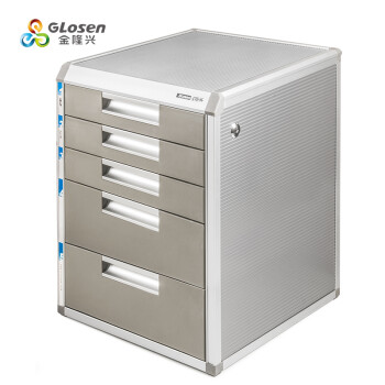 金隆兴(Glosen)五层桌面文件柜办公资料柜带锁档案柜文件盒 文件管理 C9932