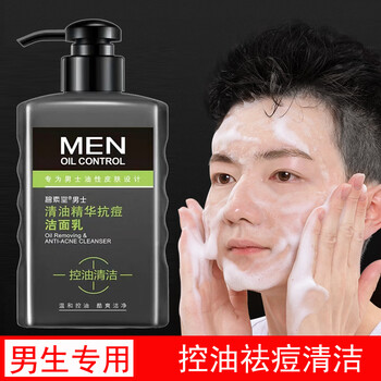 0 中商品评价:评分详细关注店铺纤姿美妆小店>碧素堂>男士洁面>男士