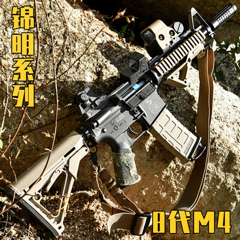 锦明8代9代13代电动m416仿真男孩cs玩具mp5二代scar司马m4 粉红色