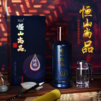 恒山老白干酒图片