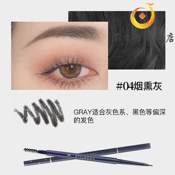 眉笔超细头防汗防水持c久不脱色女拉线膏旗舰店官方 04#烟熏灰-适合