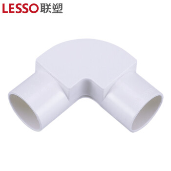 联塑 LESSO 管有盖弯头PVC电工套管配件白色 φ32