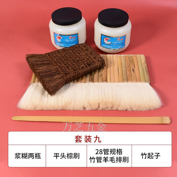 60字画装裱工具传统手工裱画套装材料成品浆糊棕刷羊毛排刷排笔竹