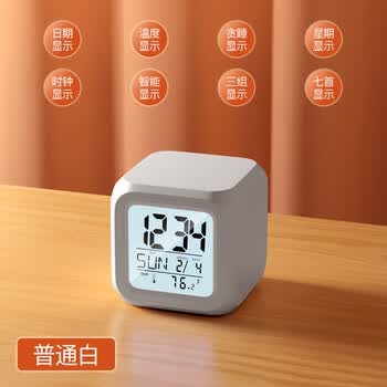 畔叙豆溥畔闹钟学生专用起床男孩女孩儿童桌面智能叫醒网红电子时钟