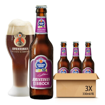 德国原装原瓶进口 Schneider Weisse/施纳德施纳德冰波克小麦黑啤酒 德国精酿啤酒 330ml*3瓶