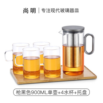 尚明（samaDOYO）耐热玻璃茶壶茶水分离不锈钢过滤泡茶壶大容量泡茶器功夫茶具套装 枪黑色900ML+4水杯+托盘