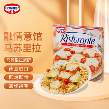 歐特家博士（DR. OETKER）披薩加熱即食芝士比薩披薩餅烘焙食材融情意館馬蘇里拉355g