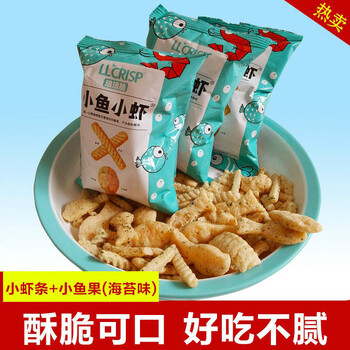 小鱼小虾10包膨化食美味休闲小鱼果虾条追剧网红零食袋装小鱼小虾10包
