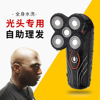 電動光頭理髮器男士自助剃光頭專用刮光頭神器充電式5刀頭光頭器 光頭